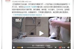 （8分钟科普下）呼和浩特的公司电话和地址_哔哩哔哩-3